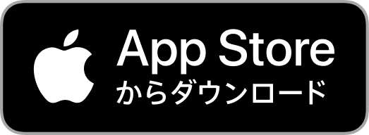 App Storeのダウンロードアイコン